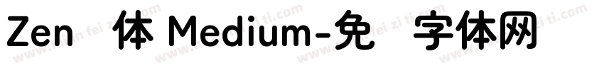 Zen圆体 Medium字体转换
